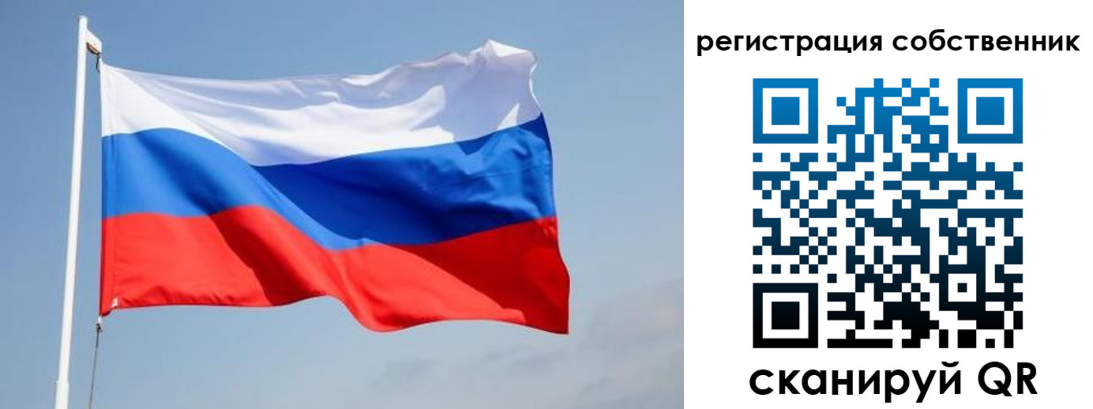 прописка для военкомата в Светлогорске