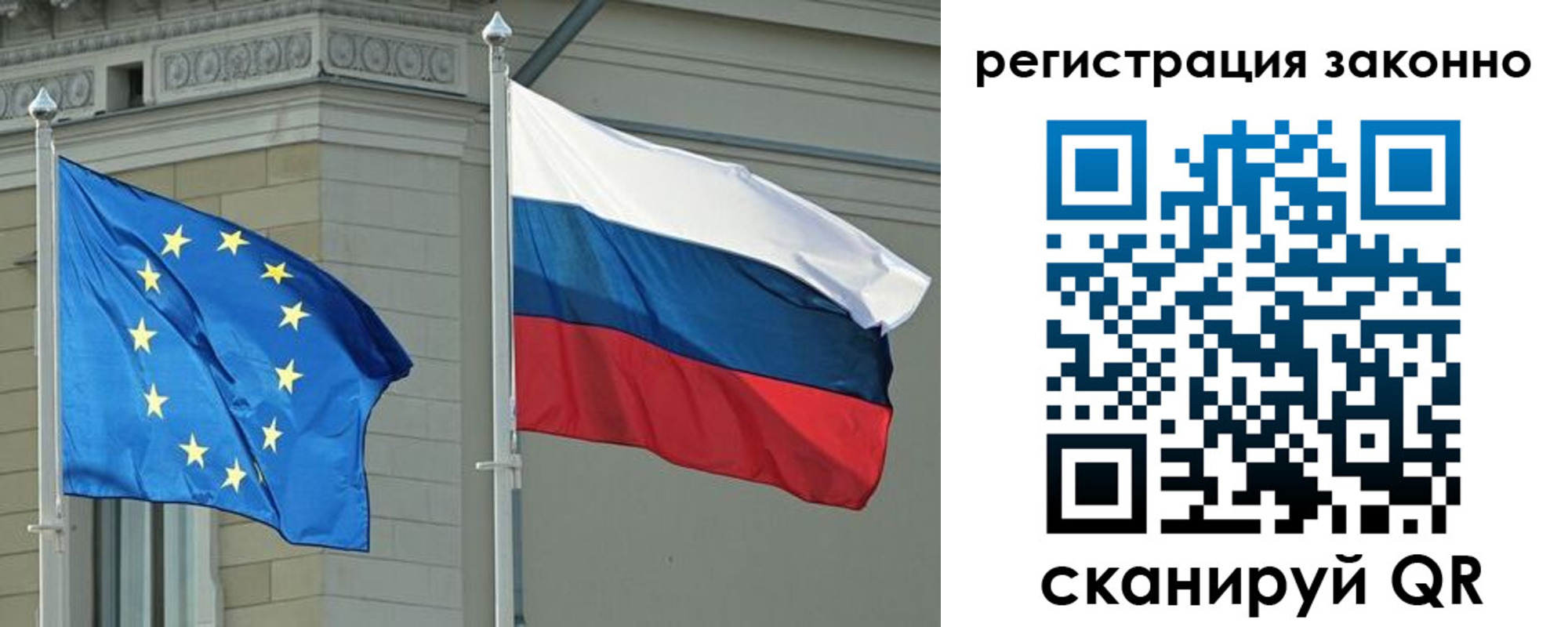 прописка для военкомата в Светлогорске