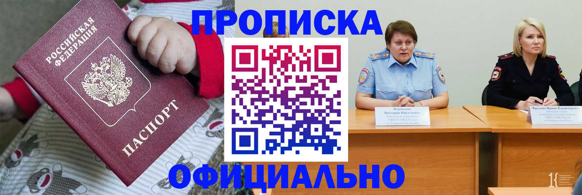 форма 3 в Светлогорске