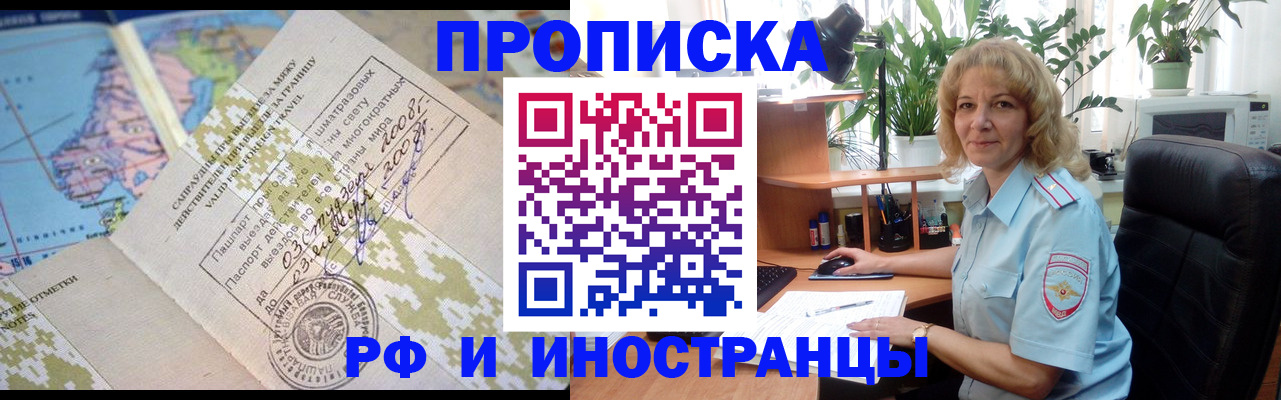 регистрация для дет. сада в Светлогорске